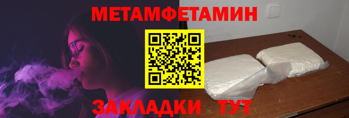 Дюртюли  Амфетамин  Amphetamine  Вход с VPN  АМФ Розовый 
