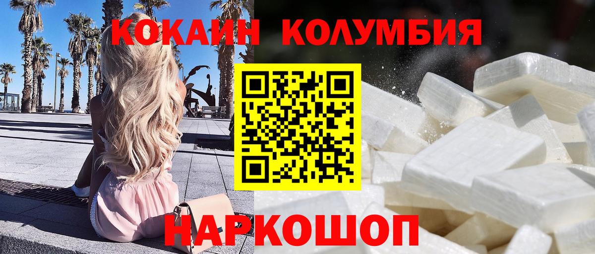 дарнет шоп  Кокаин Перу  Кокаин  Вход с VPN  Дюртюли  КОКАИН Колумбийский 