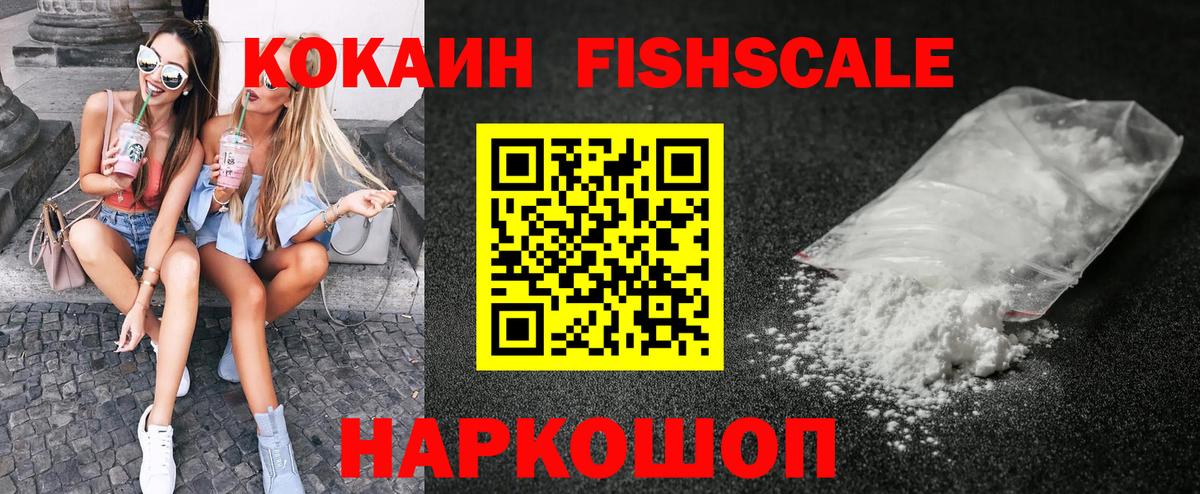 Cocaine 98% Дюртюли