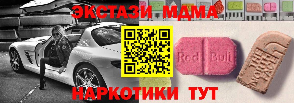   ONION  Ecstasy Philipp Plein  Вход с VPN  Дюртюли  Экстази 99%  Экстази 