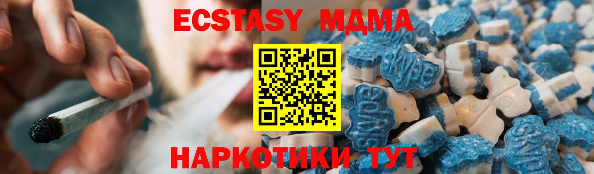 ЭКСТАЗИ 300 mg Дюртюли