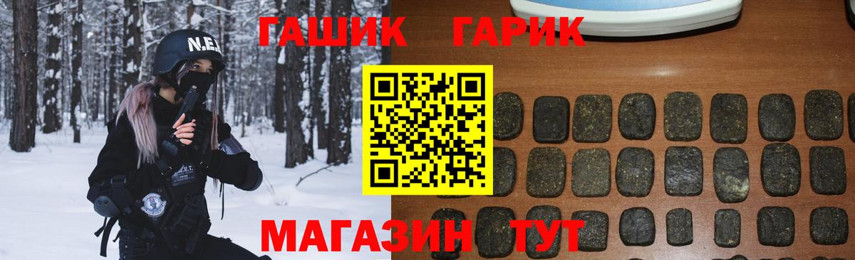 ГАШ Premium Дюртюли