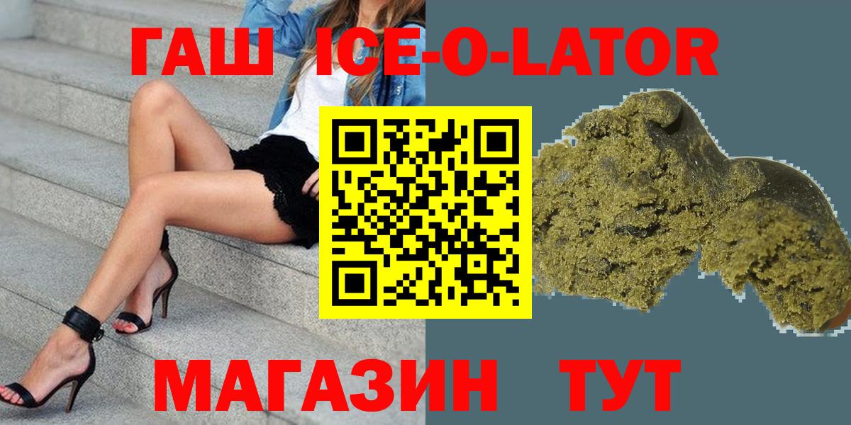 ГАШИШ гашик  Вход с VPN  ГАШИШ убойный  Гашиш  Дюртюли 