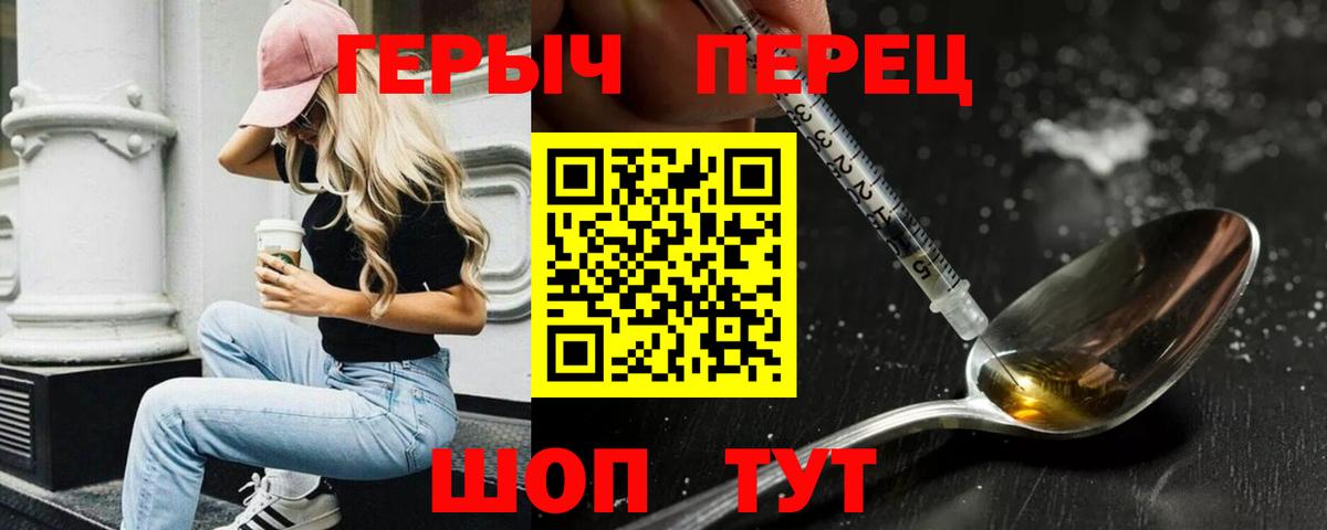 ГЕРОИН гречка  Вход с VPN  Дюртюли 