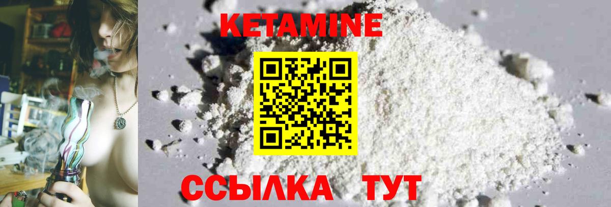 КЕТАМИН ketamine  Кетамин VHQ  Дюртюли  Вход с VPN 