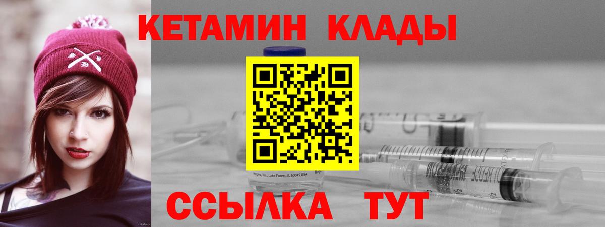 Кетамин ketamine Дюртюли