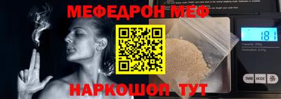 прущая мука Ирбит