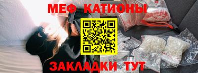 а пвп мука Ипатово