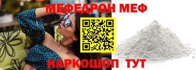 мдма Изобильный