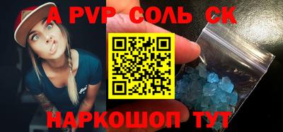 а пвп мука Ипатово