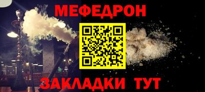 прущая мука Ирбит