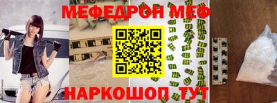 а пвп мука Ипатово
