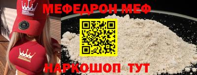 прущая мука Ирбит