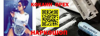 прущая мука Ирбит
