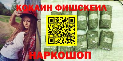 мдма Изобильный