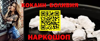 мдма Изобильный