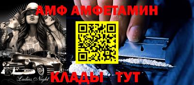 а пвп мука Ипатово