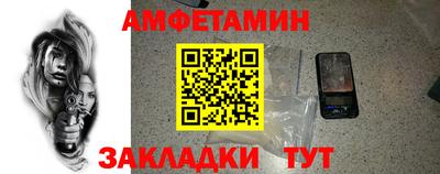 а пвп мука Ипатово
