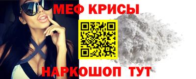 а пвп мука Ипатово