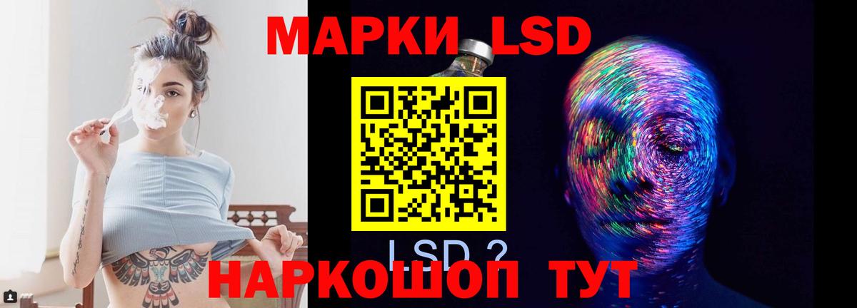 LSD-25 экстази кислота  Лсд 25 экстази кислота  Вход с VPN  LSD-25 экстази  Дюртюли 