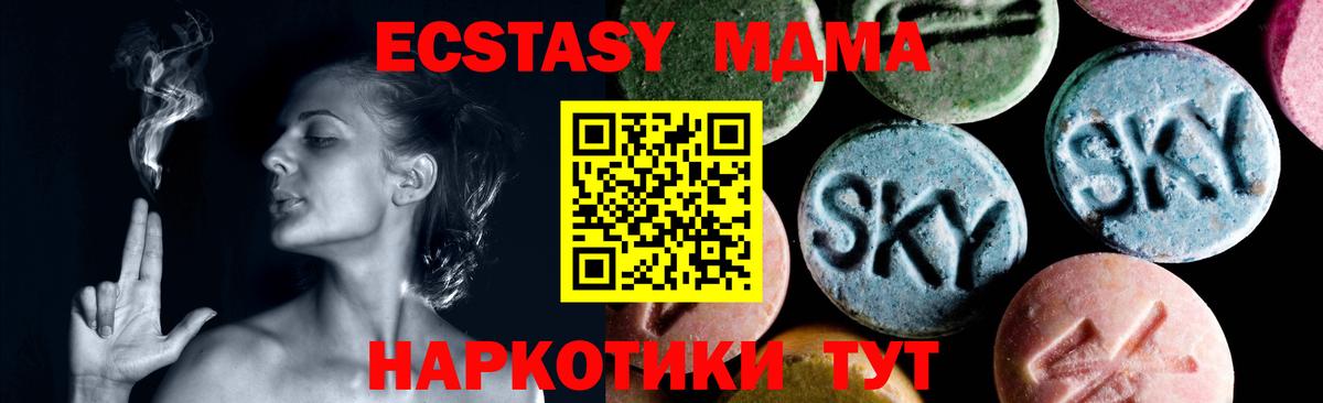 Дюртюли  MDMA кристаллы  Вход с VPN 