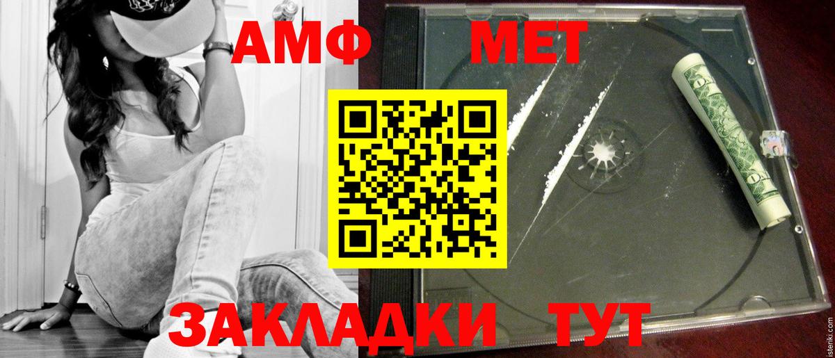 Метамфетамин витя Дюртюли