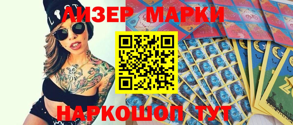 Дюртюли  Марки N-bome  Марки N-bome 1,5мг  где купить наркоту  Марки N-bome 1,5мг  Вход с VPN 