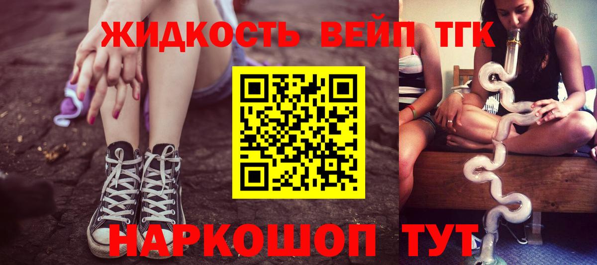 Дюртюли  Дистиллят ТГК THC oil  Вход с VPN 