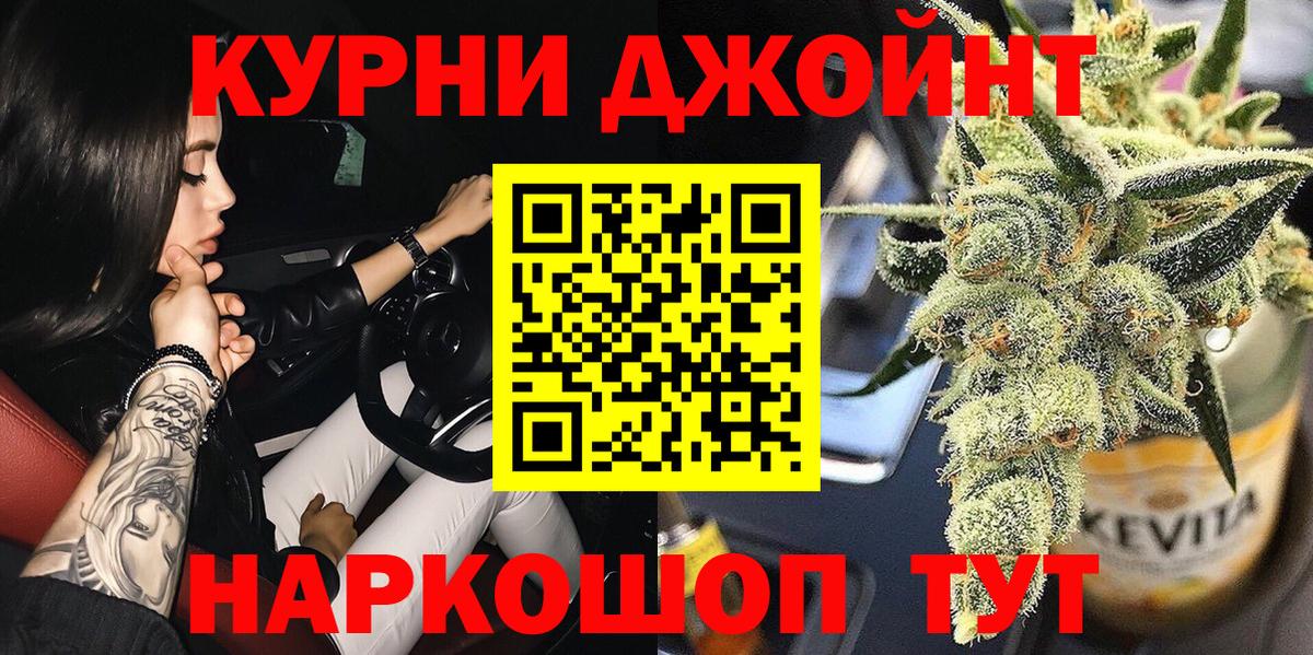 Каннабис планчик  Канабис OG Kush  Дюртюли  Вход с VPN 